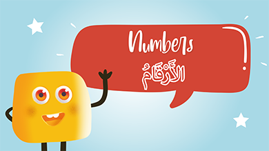 EN-miniature-youtube_numbers-1